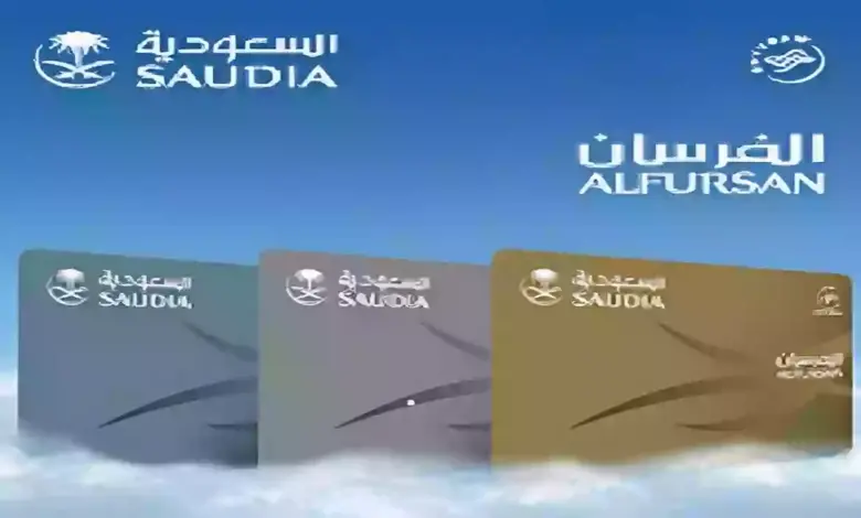شرح خطوات التسجيل في الفرسان من الخطوط الجوية السعودية خطوة بخطوة وكيف تحقق أكبر فائدة من عضوية  الفرسان؟ 