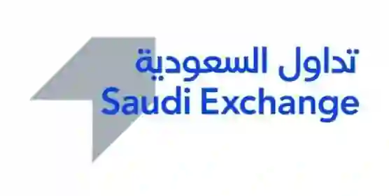 التقديم على الوظائف الشاغرة في تداول السعودية 1446 التخصصات المطلوبة وطريقة التقديم والراتب والمميزات