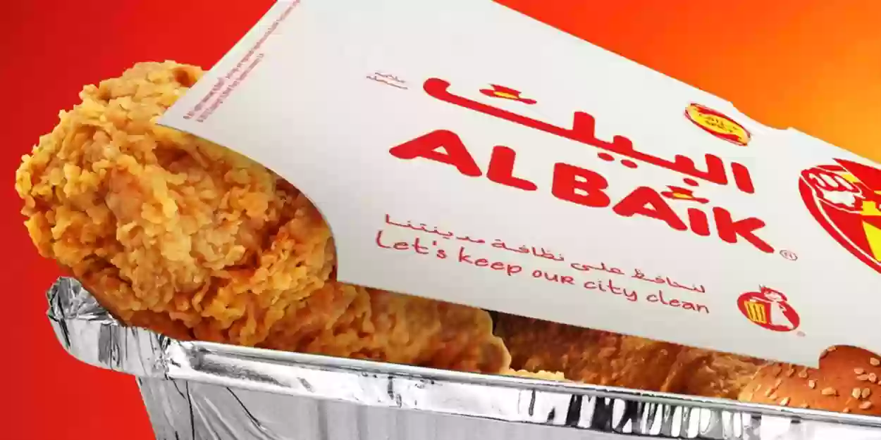 منيو الوجبات الجديدة في مطاعم البيك وأسعار الوجبات والوجبات الأكثر مبيعاً في 2024