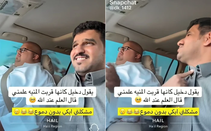 حصري.. تسريب فيديو مؤلم يكشف كيف كانت علاقة دخيل القحطاني وأبو مرداع قبل الحادث وماذا طلب دخيل من ابو مرداع في اخر الفيديو