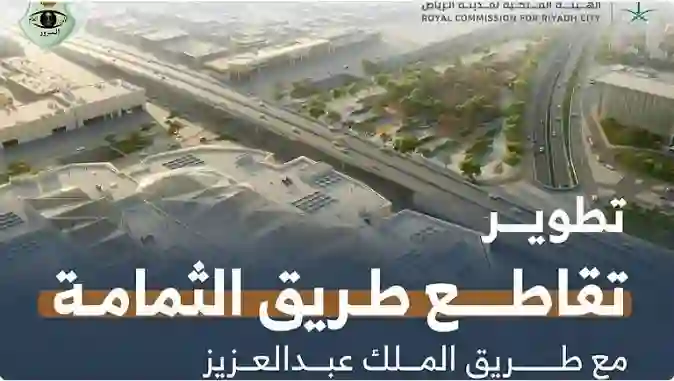 عاجل: للمسافرين على طريق الرياض - الدمام تحذير من تحويلة في مكان غير متوقع 