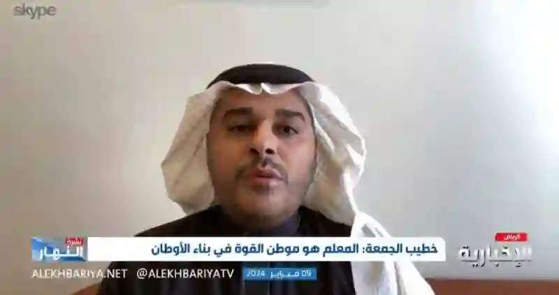 فيديو مسلسل ثانوية النسيم يسيئ للمعلمين في السعودية 