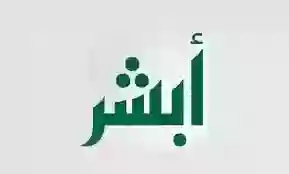 دليل الاستعلام السريع عن صلاحية الاقامة برقم الاقامة فقط في أقل من دقيقة 1445 