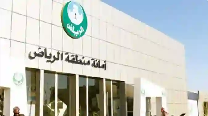 أمانة الرياض تعلن عن مشروع جديد يحل مشكلة تدفق السيول ومياه الامطار في شوارع العاصمة السعودية 