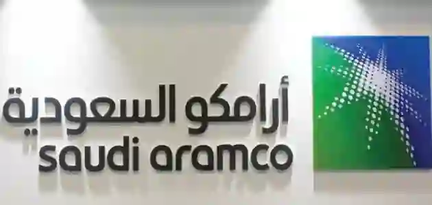 رسمياً: ارامكو تزف أخبار سارة لسكان جدة مع بداية شهر رمضان 1445 