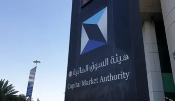 قرار رسمي يقفز بأسعار جميع الأسهم المدرجة في السوق السعودي والتطبيق يبدء من هذا التاريخ 