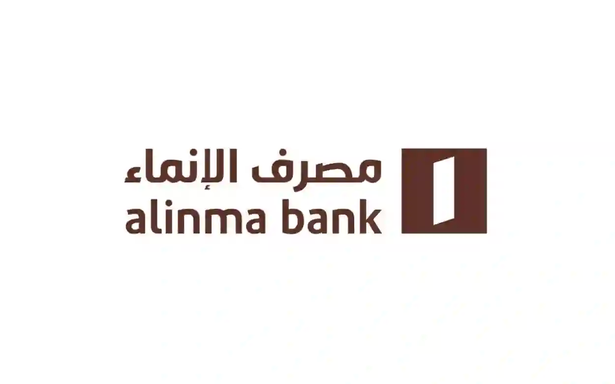 التحليل الفني والاساسي لسهم مصرف الانماء يحدد نقطة الدخول المناسبة للمضاربين والمستثمرين في سبتمبر 2025