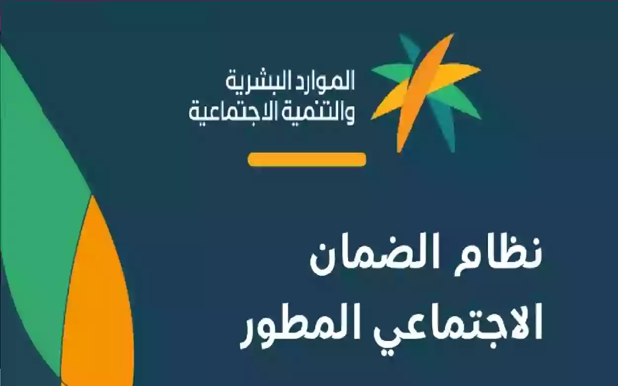 طريقة حساب راتب الضمان الاجتماعي المطور بعد الأمر الملكي بزيادة الراتب 20% وكم نصيب العائلة والتابع؟ 
