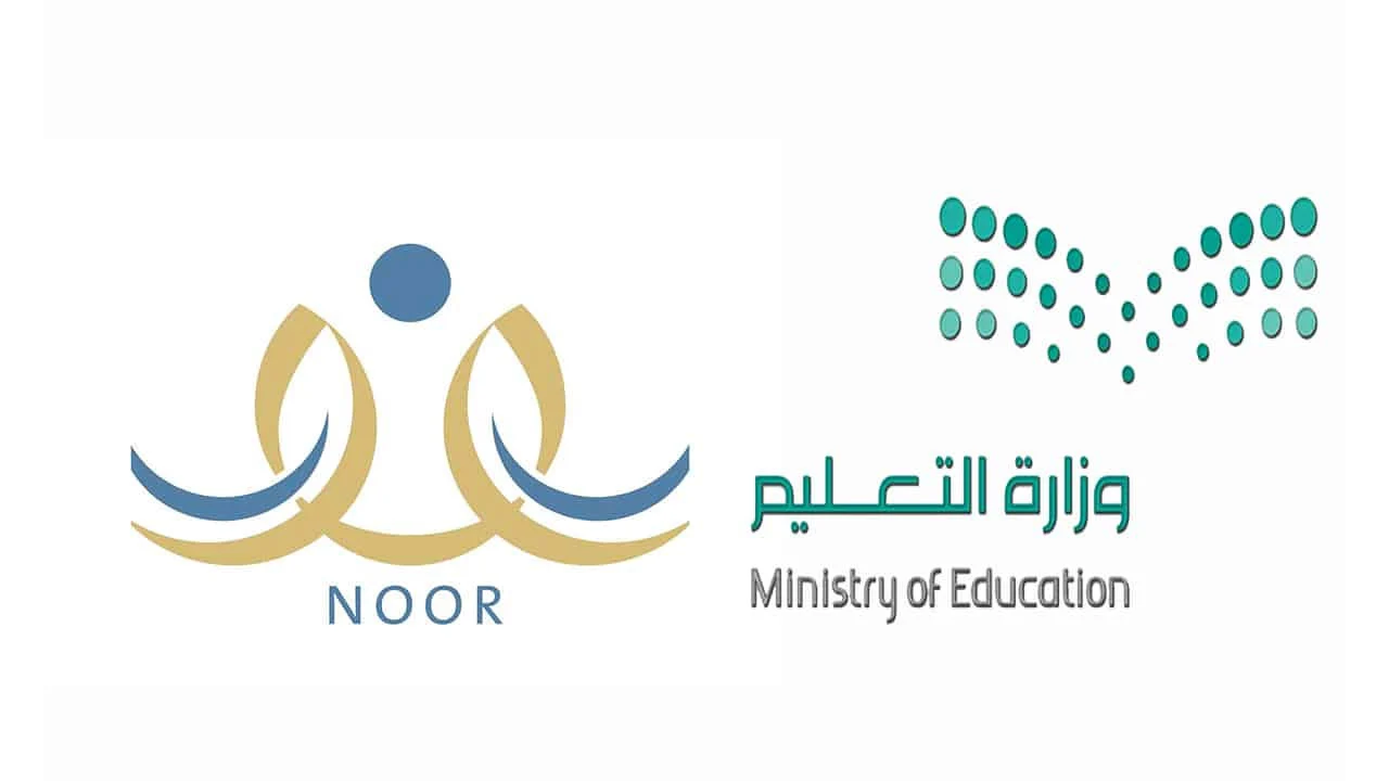 تحديث جديد في نظام نور يسمح لأولياء الامور الاطلاع أول بأول على نشاطات أبناءهم في المدرسة وهذه طريقة تفعيله 
