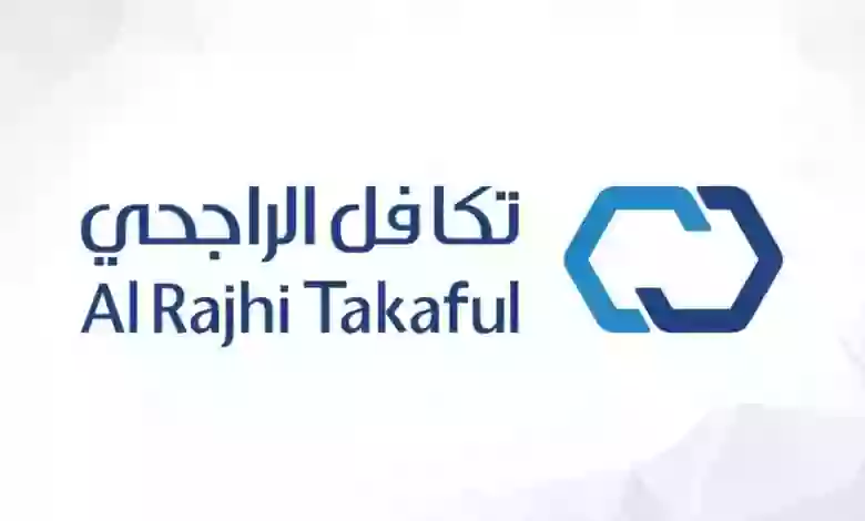 تكافل الراجحي يعلن عن فرص تدريب منتهي بالتوظيف برواتب ممتازة وهنا الشروط وطريقة التقديم 