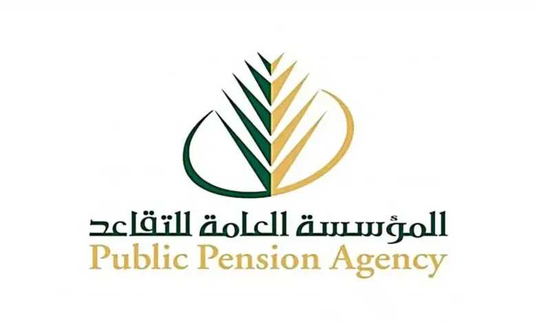 سلم الرواتب الجديد 1445 للمتقاعدين المدنيين والعسكريين وموعد بداية تطبيقه 