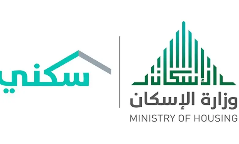 شروط تحويل صك سكني الى تجاري 1445 والأوراق المطلوبة ومدة انهاء المعاملة 