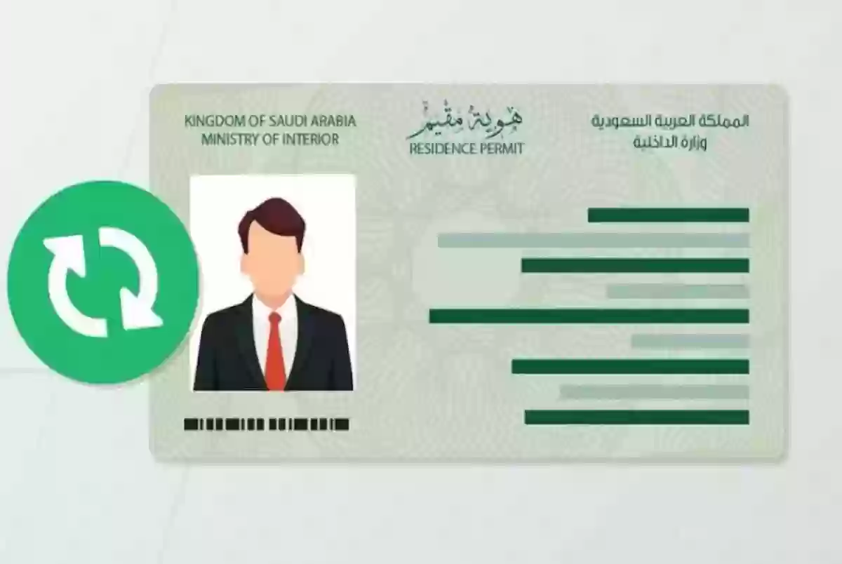 بشري سارة من الجوازات السعودية لعائلات كل السودانيين المقيمين في المملكة من 2024 