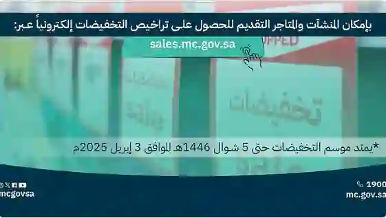 التجارة تعلن رسمياً تخفيض أسعار كل هذه المنتجات بنسبة كبيرة قبل بداية شهر رمضان 