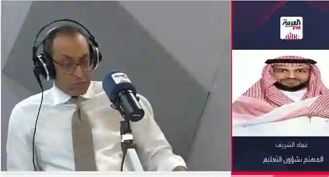 السعودية تستعد لاعادة تقييم المنظومة التعليمية بشكل كامل وتطبيق نظام جديد بسبب الاسبوع الميت 
