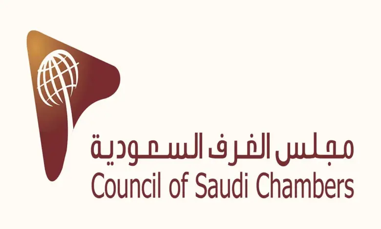 مواعيد دوام الغرفة التجارية في الرياض وجدة والدمام وتبوك ونجران وعسير في رمضان 1445 