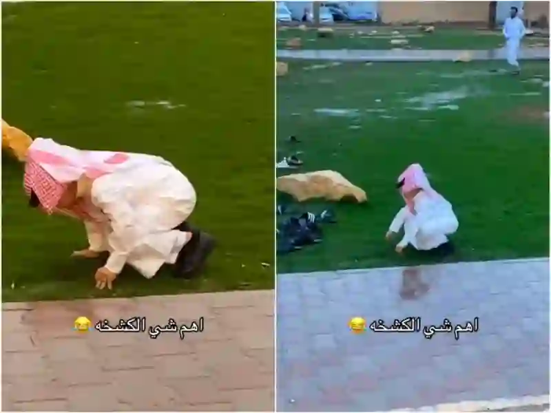 فيديو طريف لأكشخ طفل في السعودية أثناء صلاة عيد الفطر وحوسته بين البشر والعقال والشماغ 