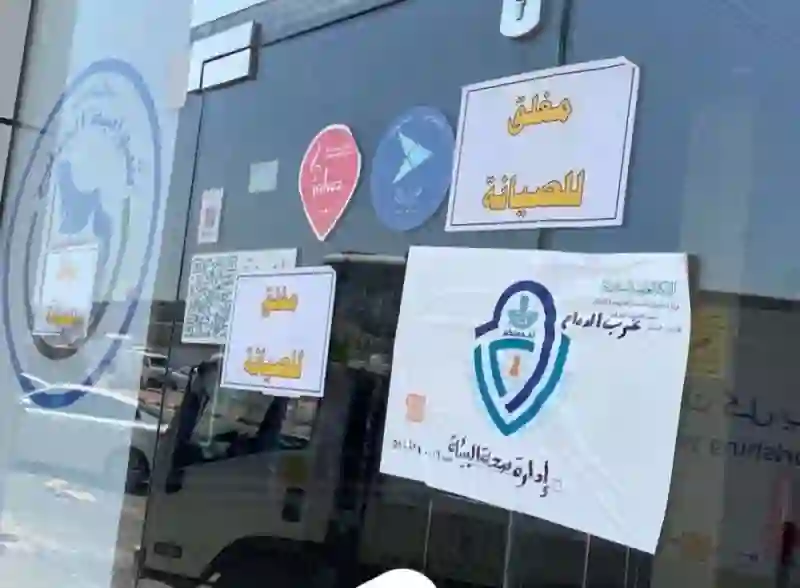 حالات تسمم في مطعم شواية الخليج وبيان رسمي يكشف الحقيقة وما يحدث في المطعم 