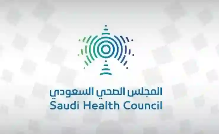 السعودية تحدد أحسن أنواع المياه التي تصلح للاستحمام 