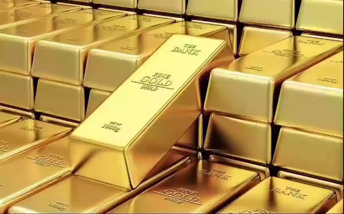 سبيكة الذهب تسبب قلق كبير في السعودية اليوم 