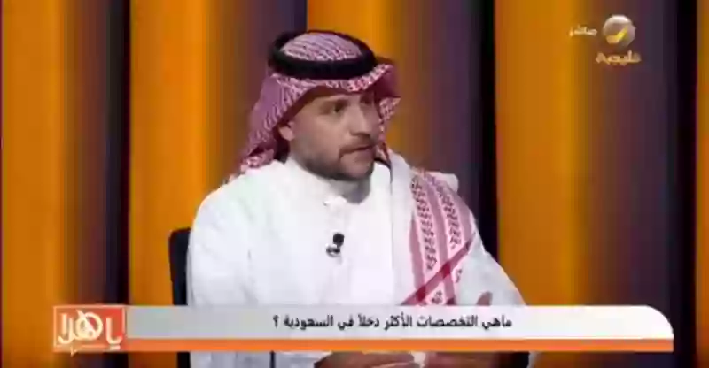 هذه الوظائف في السعودية تضمن لك راتب شهري 150 الف ريال 