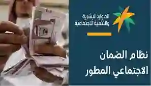 الموارد البشرية تعلن رسمياً أي مستفيد من الضمان يمتلك واحد أو أكثر من هذه الاشياء في منزله سيتم اسقاط أهليته بشكل فوري من استحقاق الضمان 