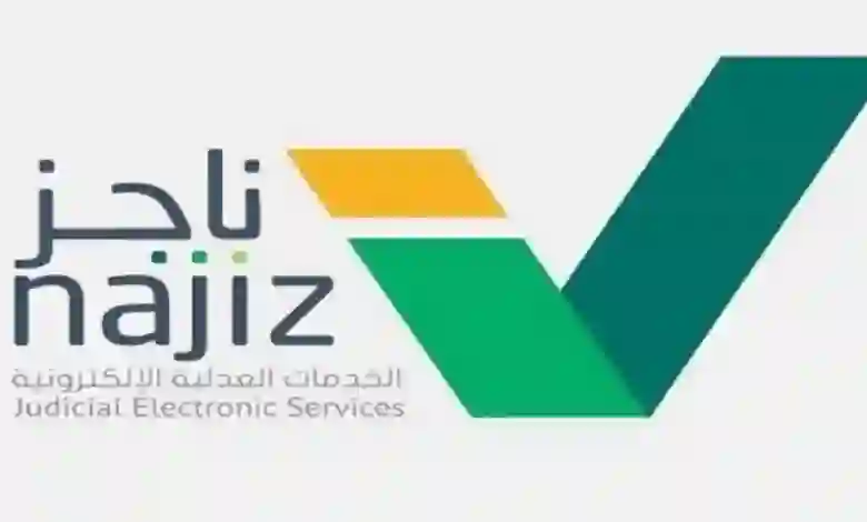 طريقة رفع الخدمات في السعودية بضغطة زر 