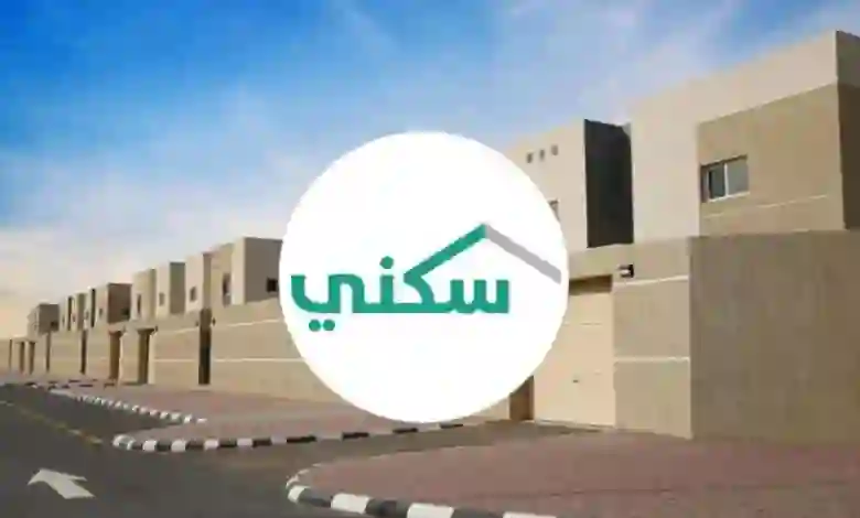 هل يستحق الرجل المطلق دعم سكني؟ وزارة الاسكان تجيب بالتفصيل 