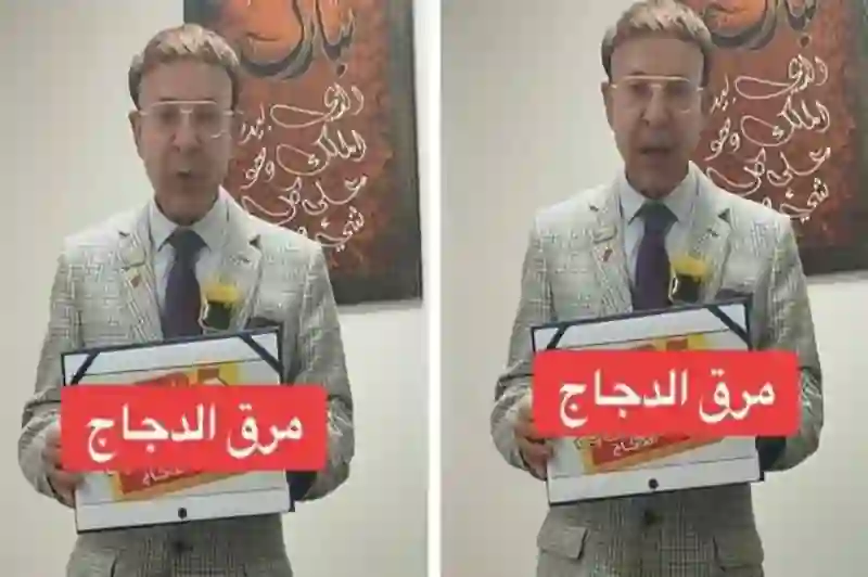 الغذاء والدواء تحذر بشدة من هذه الانواع من مكعبات مرق الدجاج المنتشرة في اسواق السعودية 