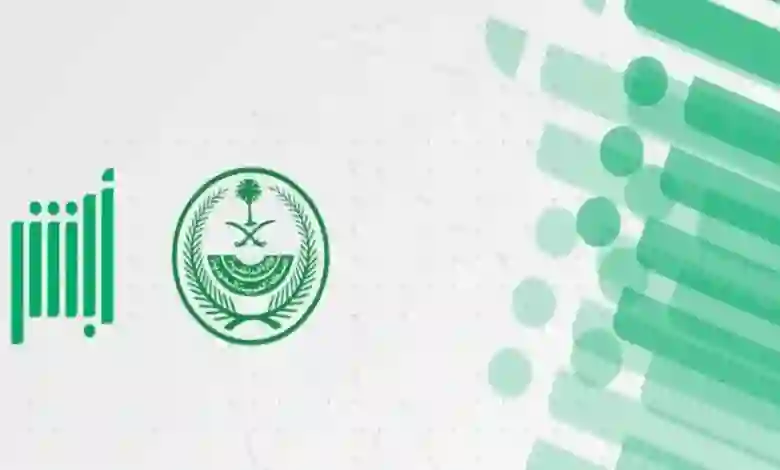 هل بلاغ الهروب يمنع من دخول السعودية؟ الجوازات تجيب بالتفصيل 