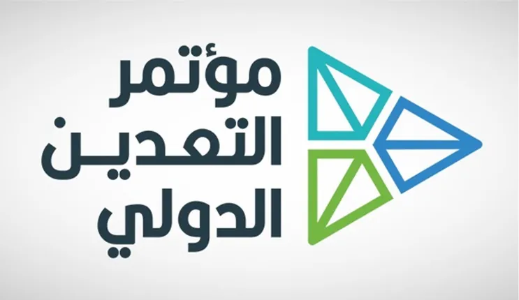 من اليوم السعودية تودع زمن النفط وتعلن عن المعدن الخارق الجديد الذي سيجعلها صاحبة القرار في العالم 