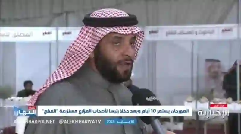 فيديو سعر كيلو الفقع يسجل هذا الموسم سعر خيالي 