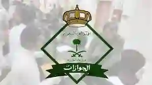 رسمياً: الجوازات السعودية تعلن عن حزمة تسهيلات غير مسبوقة للمقيمين من هذه الجنسيات يبدء تنفيذها خلال أيام 
