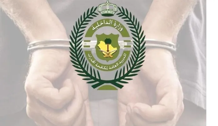 رسمياً: السعودية تعلن الحرب على القات وإجراءات عملية أثناء عيد الفطر تصيب المتعاطين والمروجين بالرعب خاصة في هذه المناطق من المملكة 