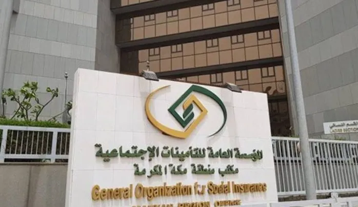 رسمياً: عبر التأمينات خطوات الاعتراض على قرار اللجان الطبية الابتدائية 1445