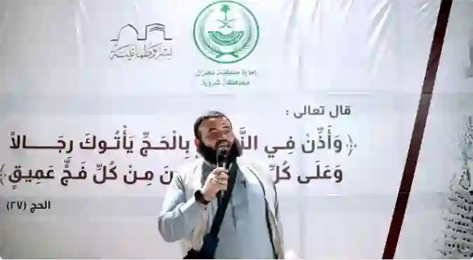 السعودية تكشف ما فعله الحجاج اليمنيون فور عبورهم منفذ الوديعة 