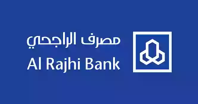 الراجحي يعلن عن مائة ألف ريال لكل من يحول راتبه الى الراجحي بهذا الشرط فقط 1445
