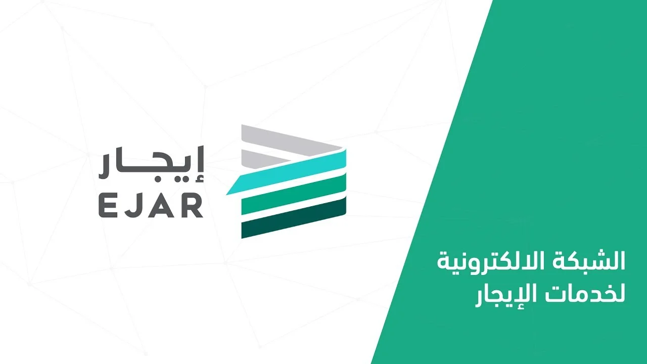منصة إيجار تحدد الطرف المسؤول عن الصيانات الاستهلاكية في الوحدات السكنية والاصلاحات التي يتحملها المالك والمستأجر 