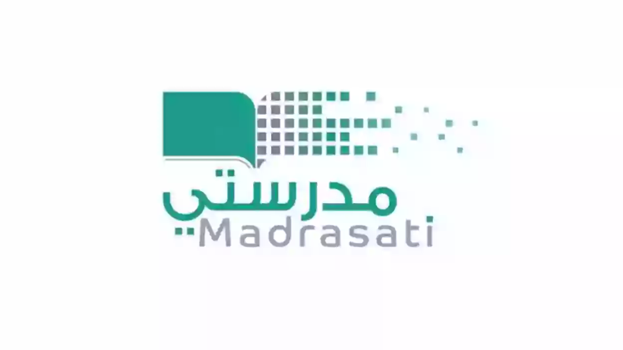 وزارة التعليم تعلن رسمياً موعد تحويل الدراسة الحضورية لتكون عن بعد في جميع مدارس السعودية 