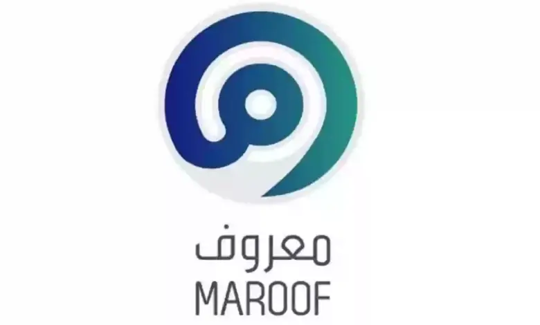 كم غرامة عدم التسجيل في منصة معروف 1445؟ وما هي شروط التسجيل في معروف والأوراق المطلوبة؟