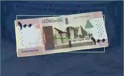 الجنيه السوداني يسجل سعر جديد مقابل الدولار اليوم ويصل لمستوى قياسي جديد لأول مرة 