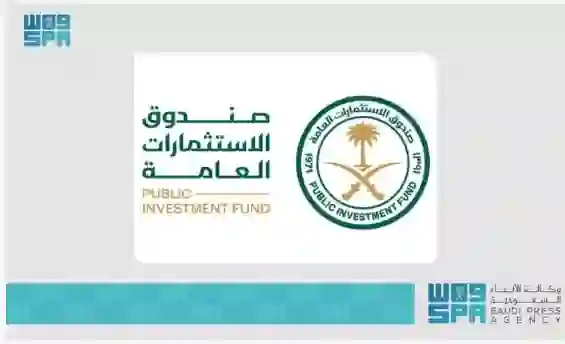 خبر هام من صندوق الاستثمارات يقفز بأسهم هذه الشركة المدرجة في تاسي 