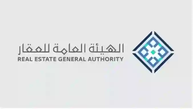 هيئة العقار تحدد الأحياء في الرياض ومكة والمدينة التي يتوجب على ملاكها استكمال اجراءات التسجيل في السجل العقاري 