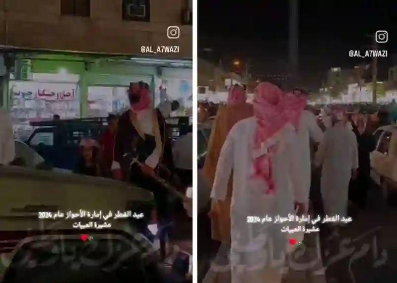 فيديو الزي السعودي يجتاح إيران في احتفالات عيد الفطر 