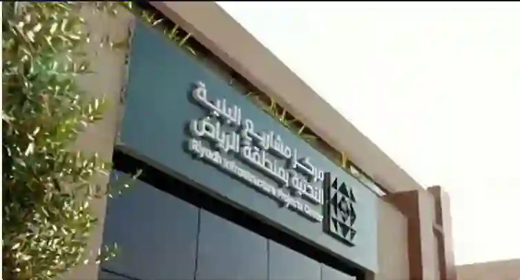 رسمي.. توكلنا يطلق خدمة خاصة لسكان الرياض 