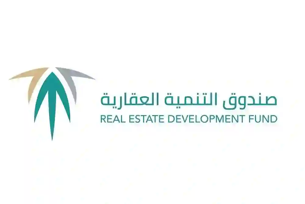 إعلان عاجل من الصندوق العقاري حول حالات جديدة تسبب وقف دعم سكني عن المستفيدين من شهر يوليو 
