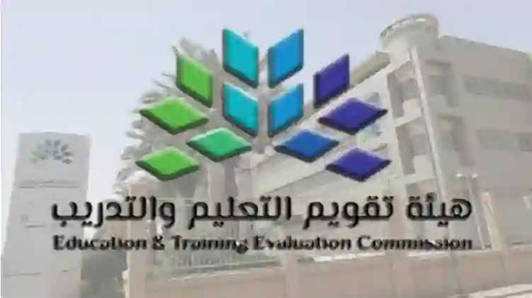 نماذج جديدة من إختبارات الرخصة المهنية للمعلمين في السعودية 1446 