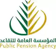 الموارد البشرية تحدد فئات موظفين الدولة  المشمولين بقرارات مد سن التقاعد الجديد 1446