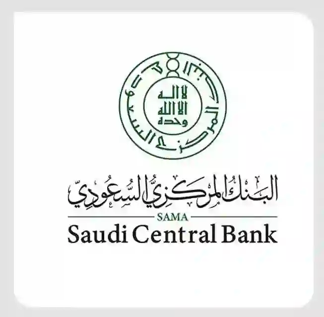 البنك المركزي السعودي يحذر من بدء تطبيق ضوابط جديدة تقضي بتجميد الحسابات البنكية للمقيمين في السعودية بدون اخطار مسبق في هذه الحالات 
