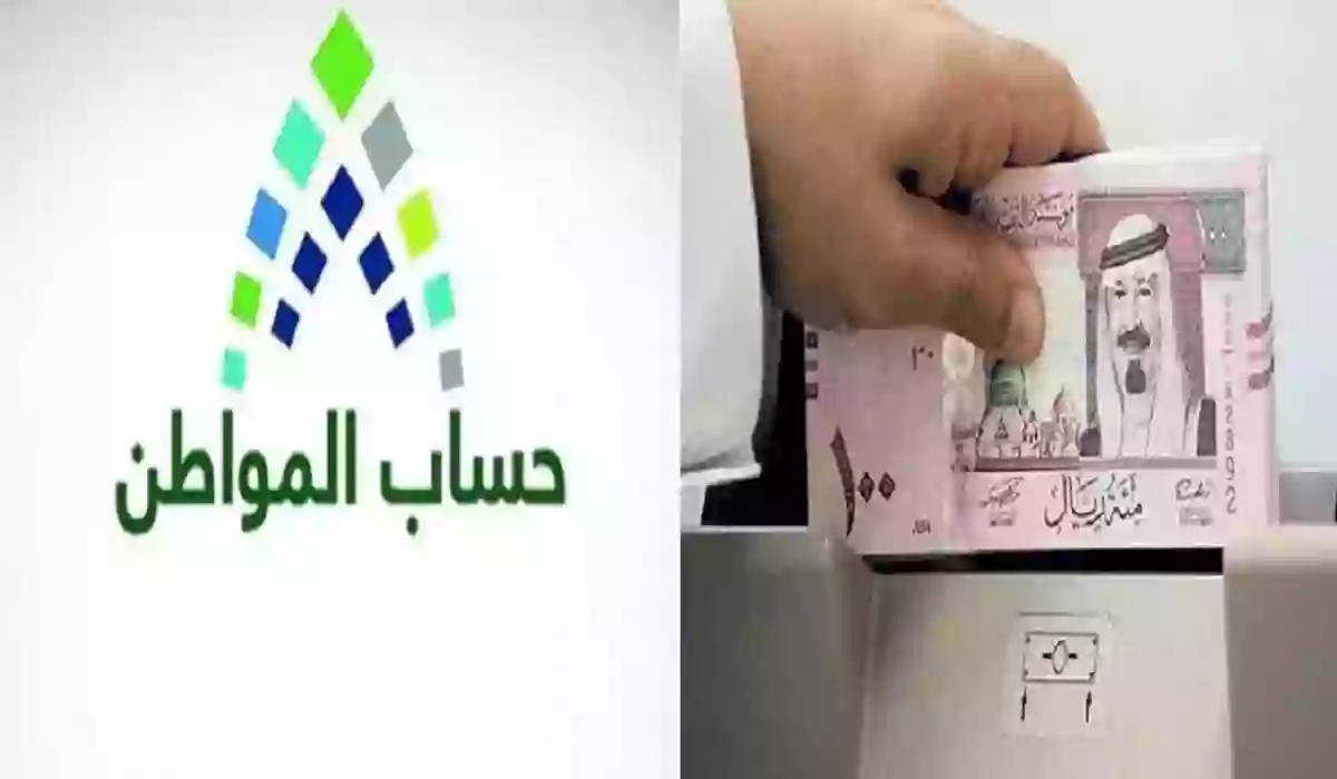 موعد صرف رواتب حساب المواطن الخاصة بدفعة 71 “اعرف التفاصيل والأوامر الملكية كلها”